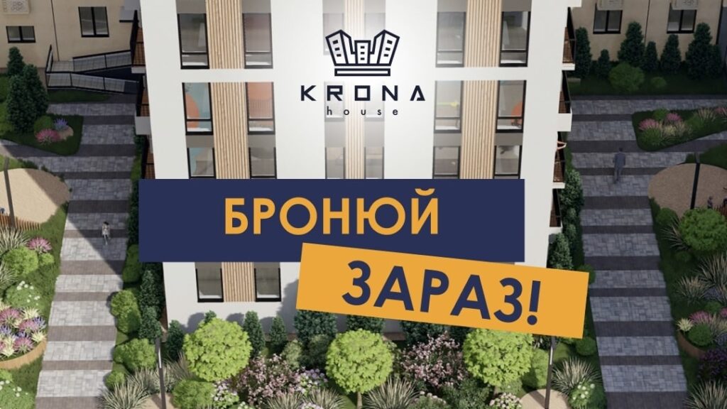 10% знижки на квартиру у Krona House